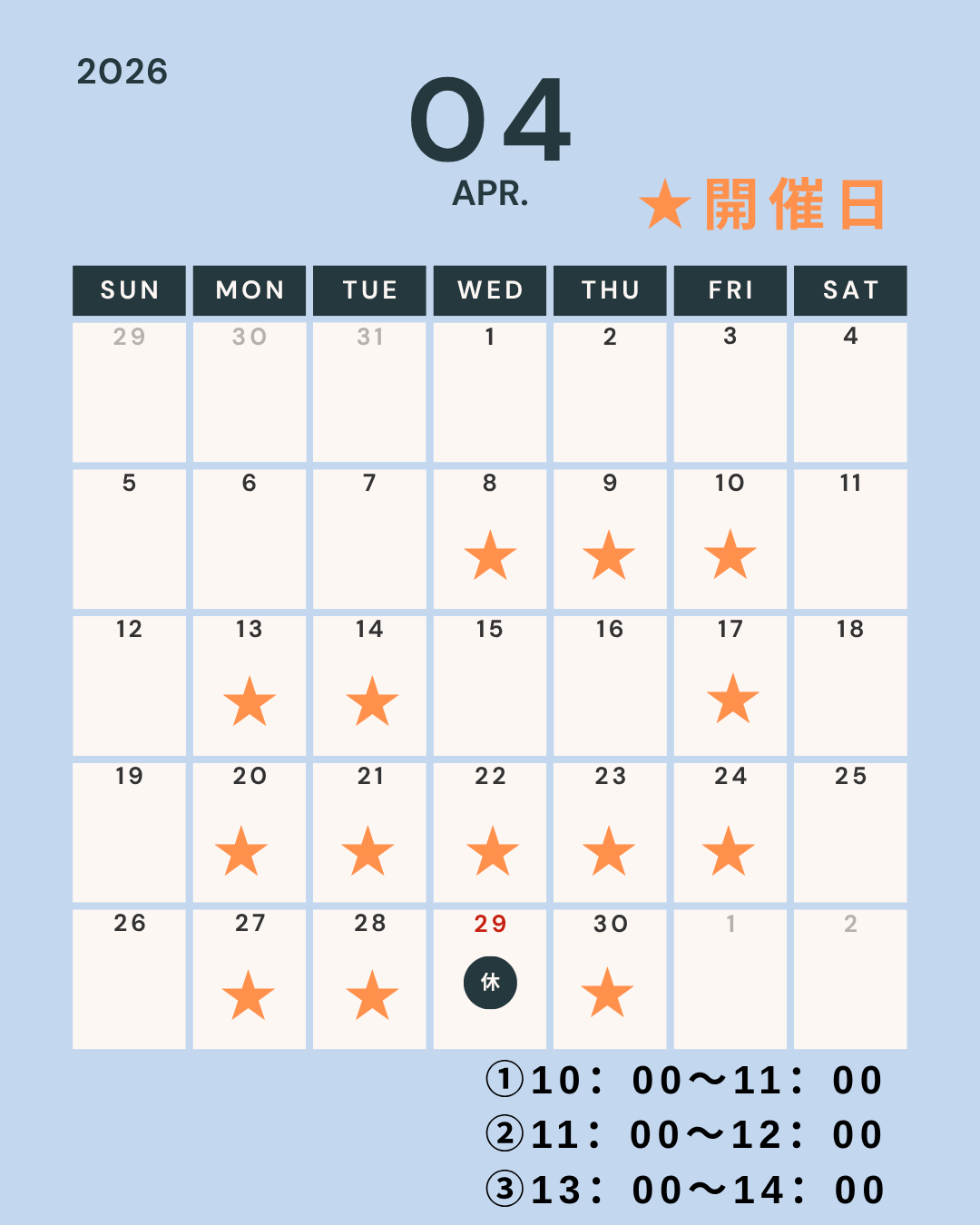 【モデルハウスモニター募集】Instagram投稿用 (1).png