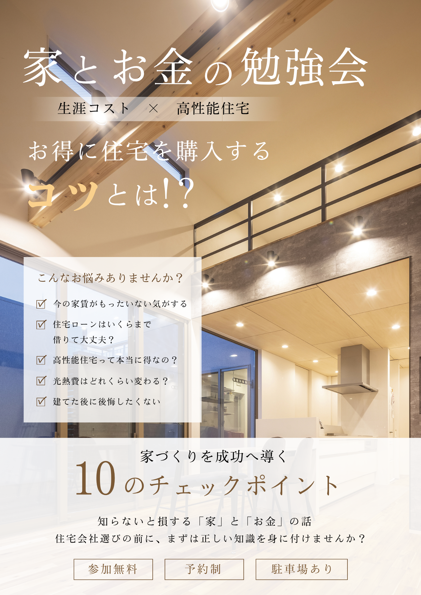 勉強会1.png