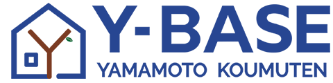 Y-BASE(ワイベース)｜岡山県津山市近辺の注文住宅・新築戸建てを手がける工務店